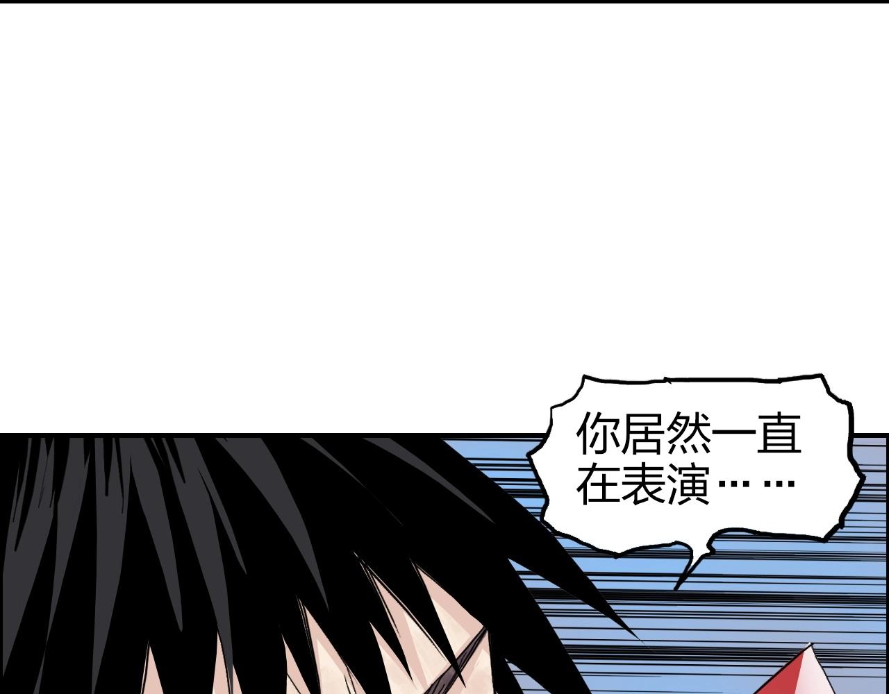 第266话 兵不厌诈102
