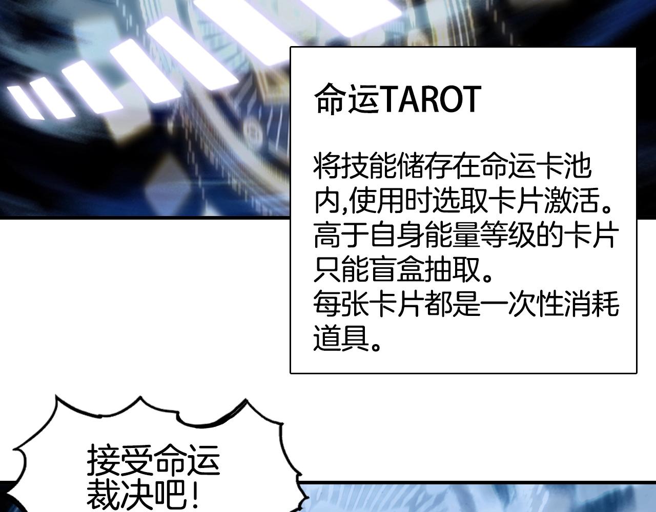 第300话 屠灭诸天7