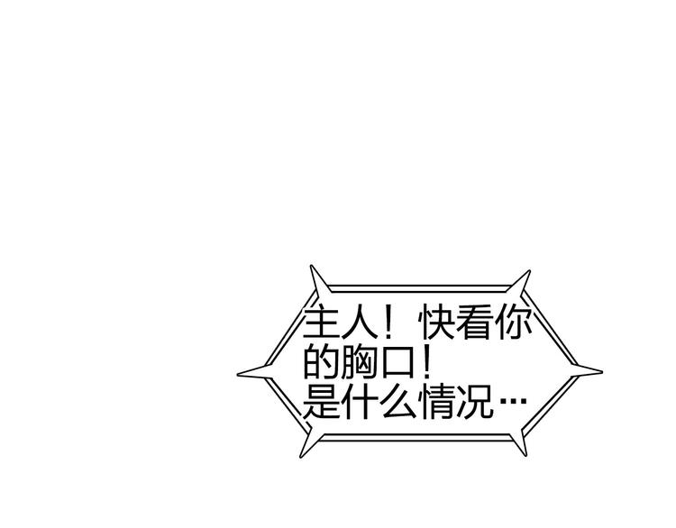 第170话 真视之盔187