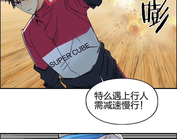 第89话 发现敌人？100
