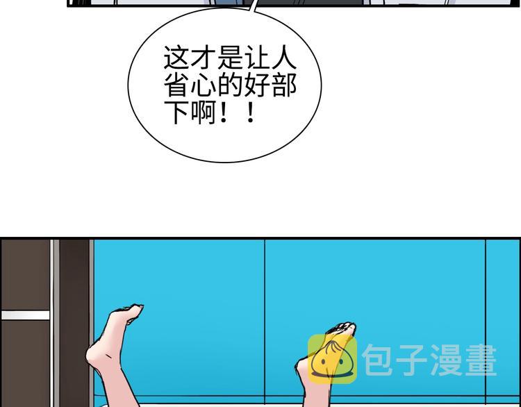 第219话 天雷峰问道阁15