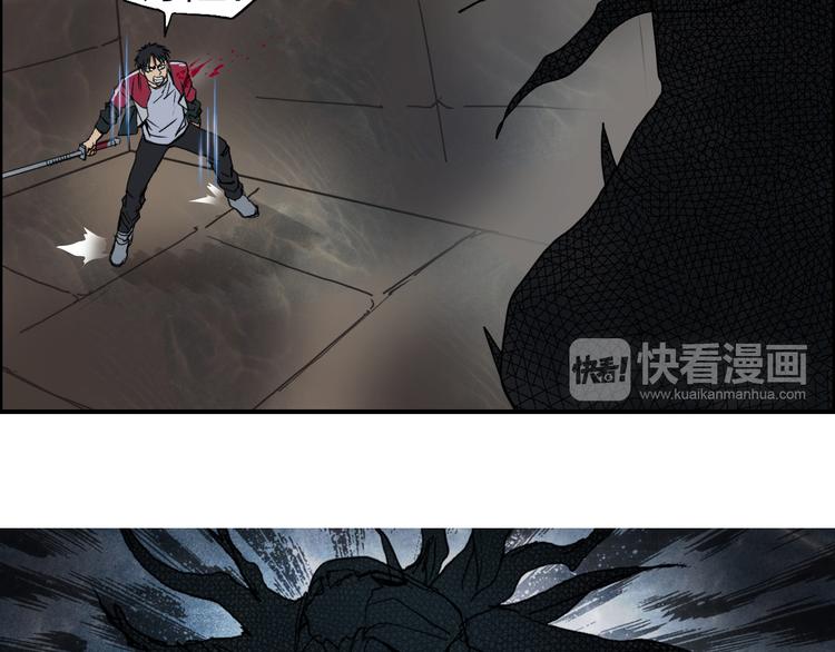 第95话 泰坦之躯13