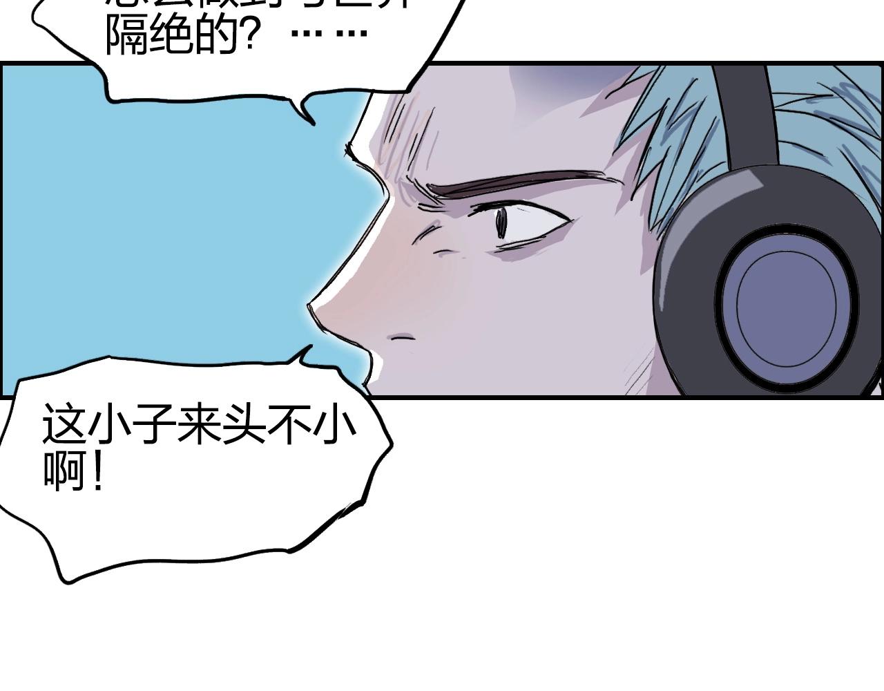 第261话 小地方藏着大秘密138