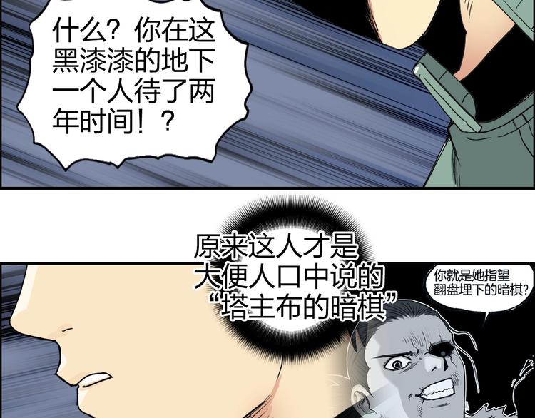 第165话 死亡之海 ????116