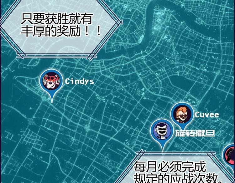 第129话 友好和平队33