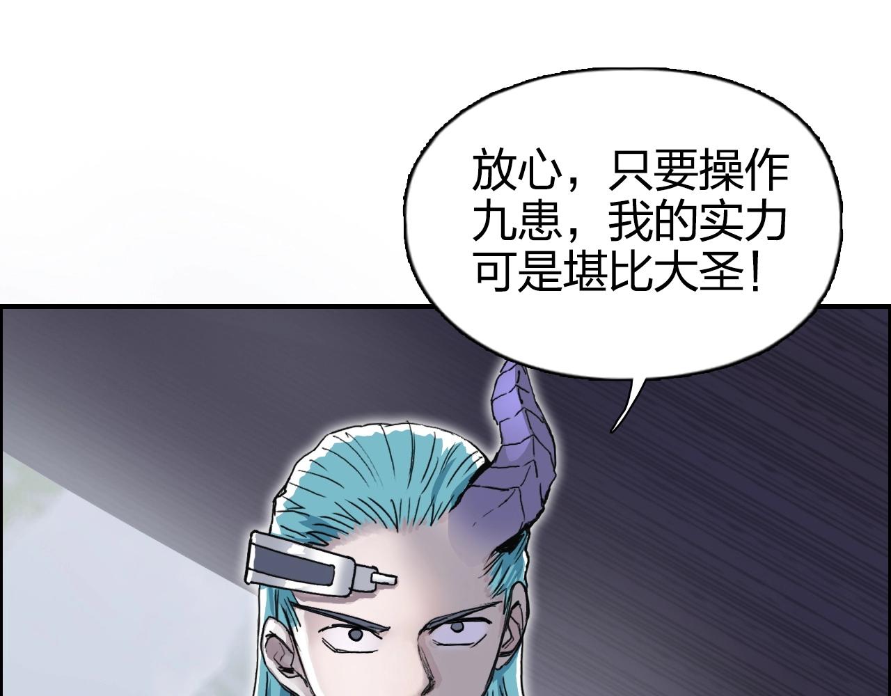 第273话 就拿你立威了16