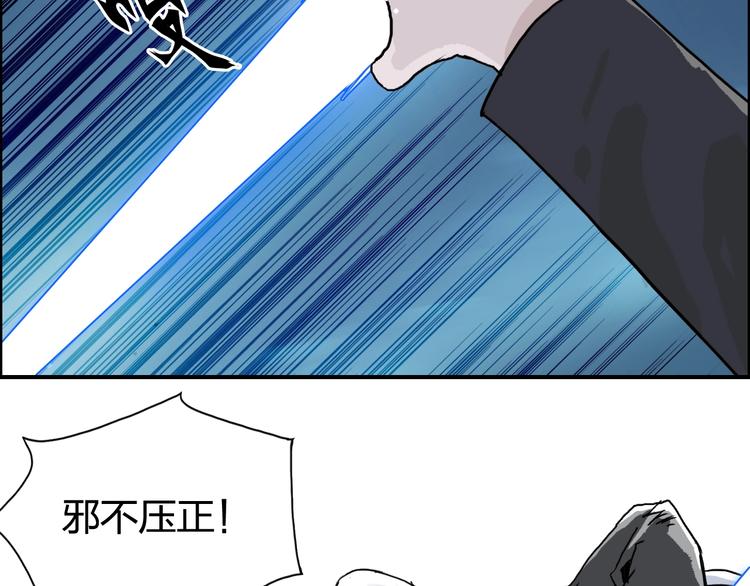 第138话 雷鬼的秘密118