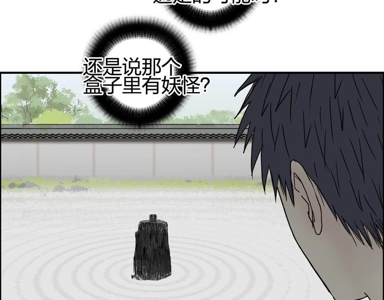 第151话 修罗塔主的测试42