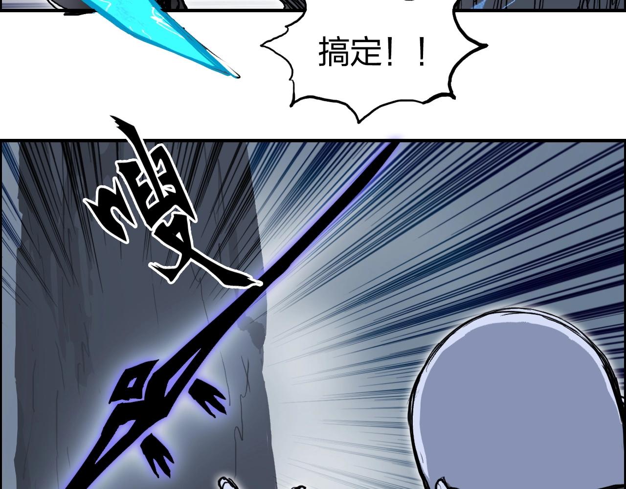 第283话 群魔降临88