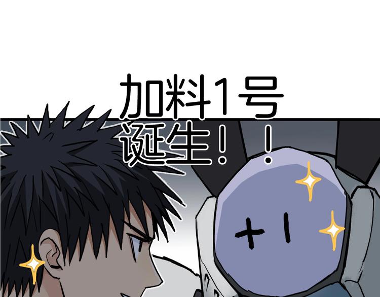 第215话 信念的代价174