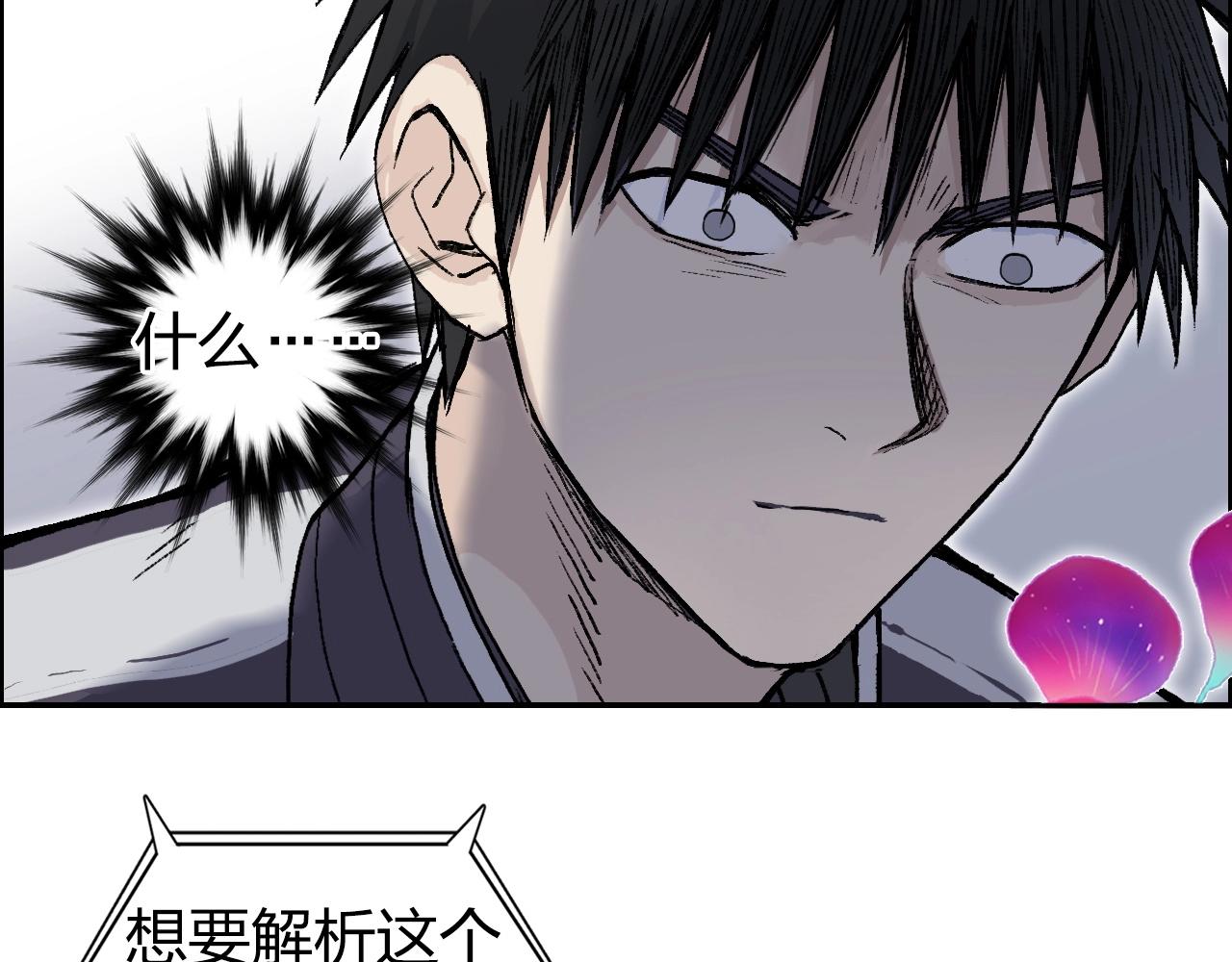 第252话 神魂空间26