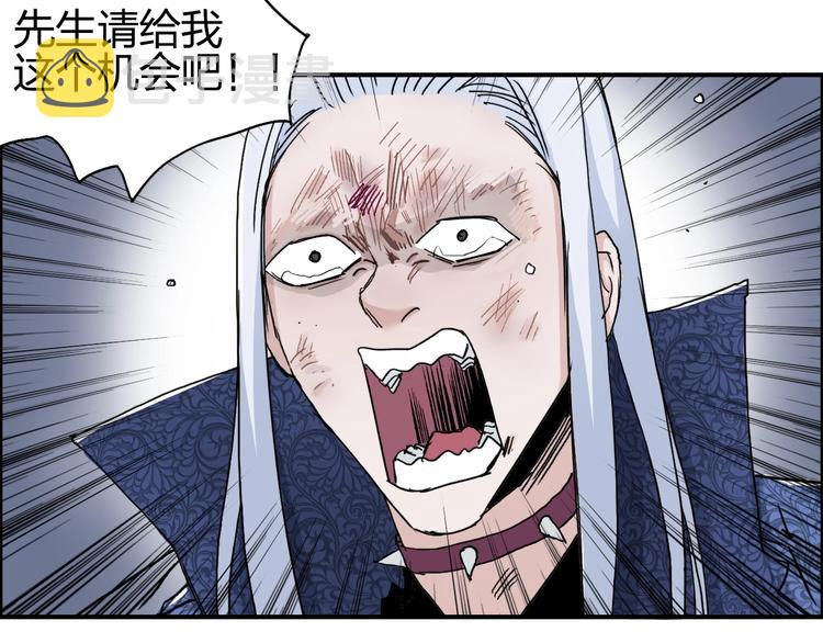 第138话 雷鬼的秘密20
