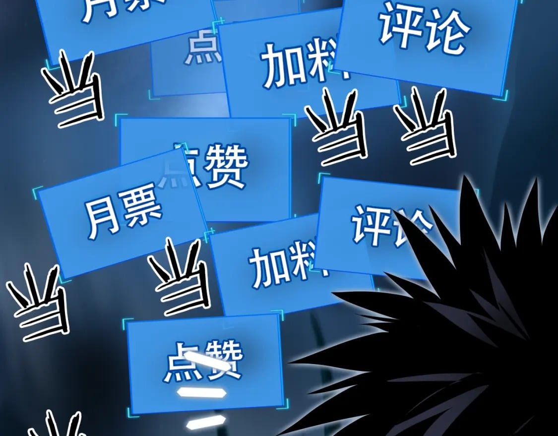 第314话 大领主模板137