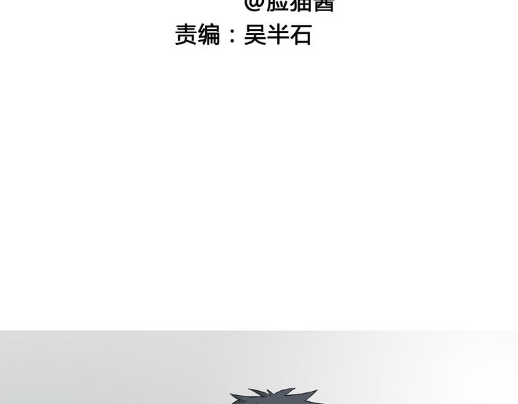 第8话 好勇斗狠5