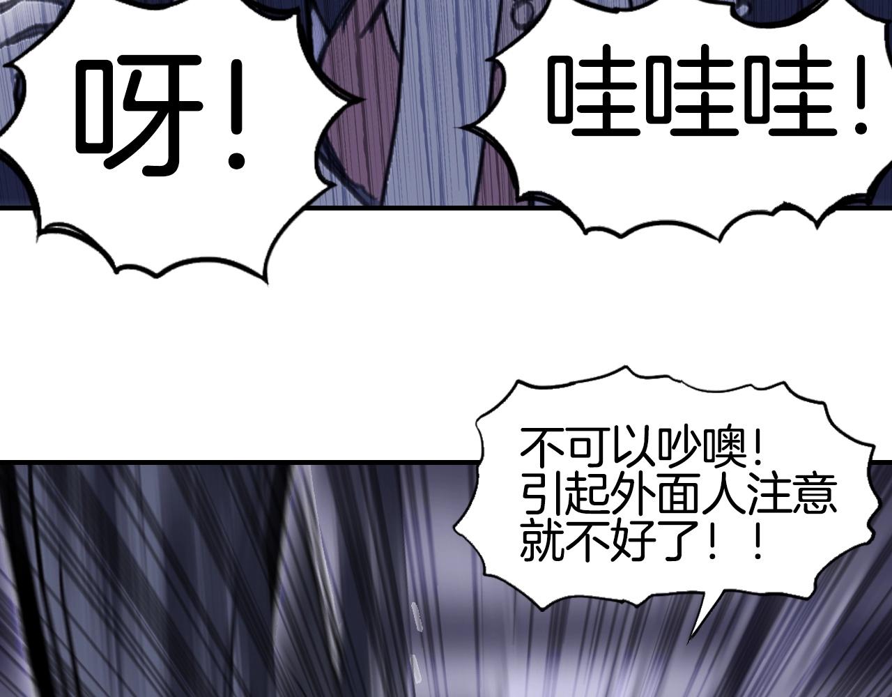 第297话 灵气复苏中130