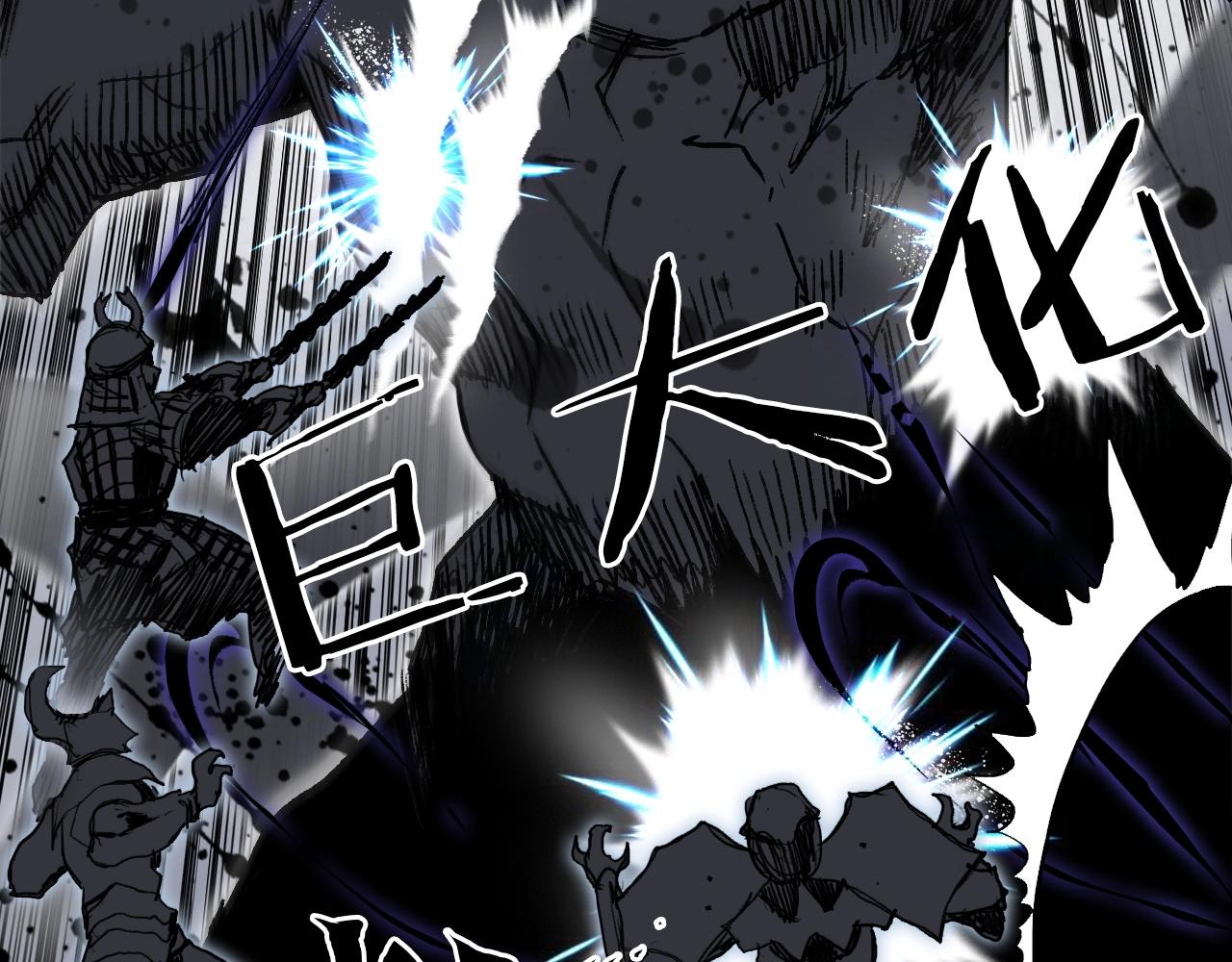 第284话 逃出封魔坛113