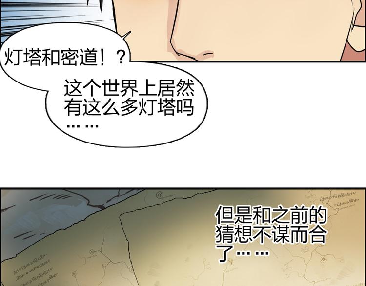 第97话 密道9