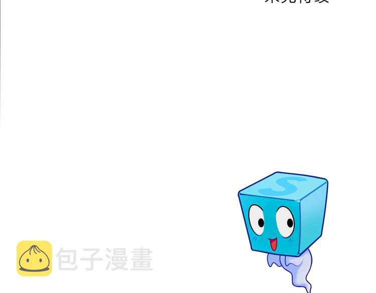 第25话 杀手锏？109