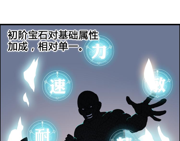 第15话 融合之后的变化14