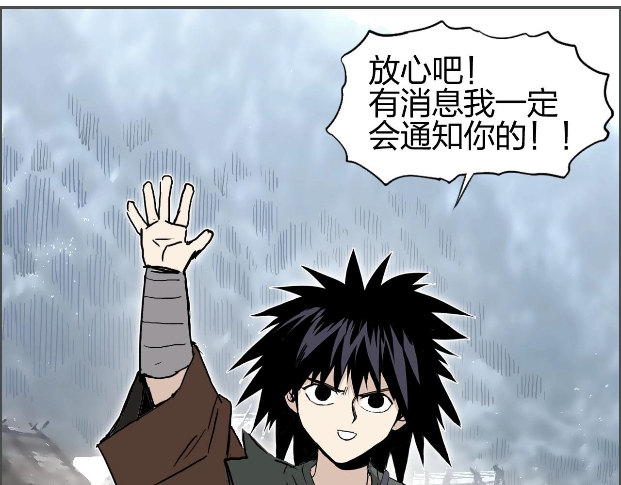 第279话 花的讯息123