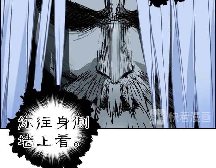 第214话 天雷门，黑石城96