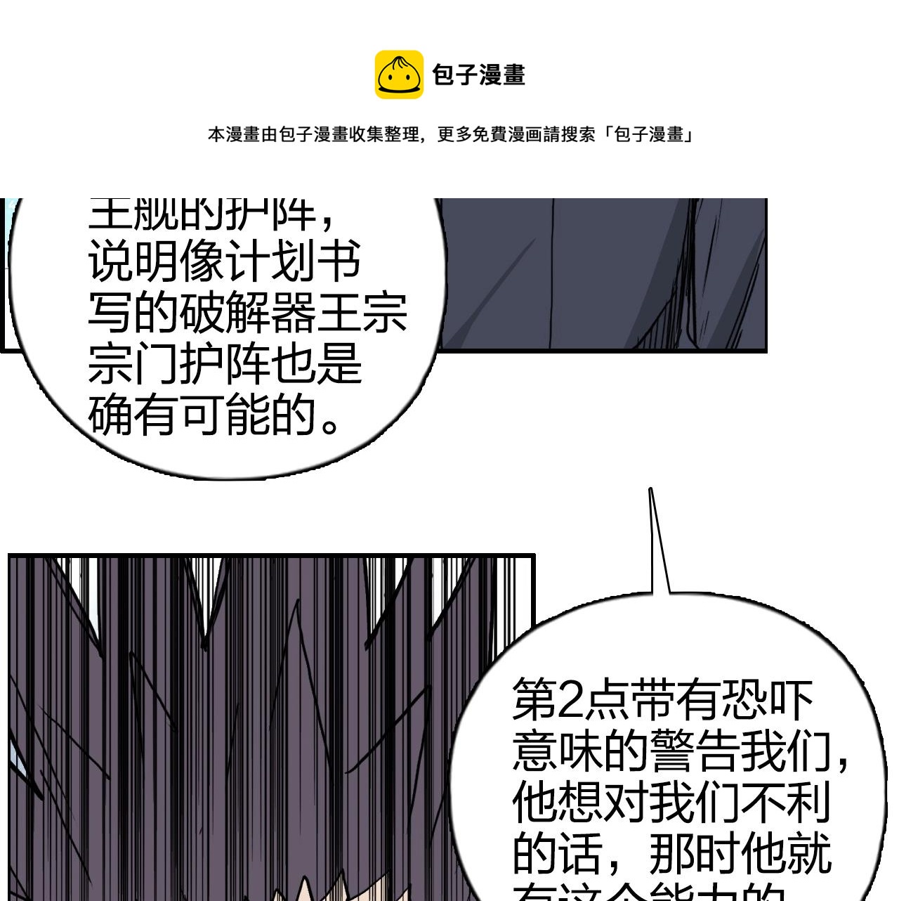 第265话 与虎谋皮128