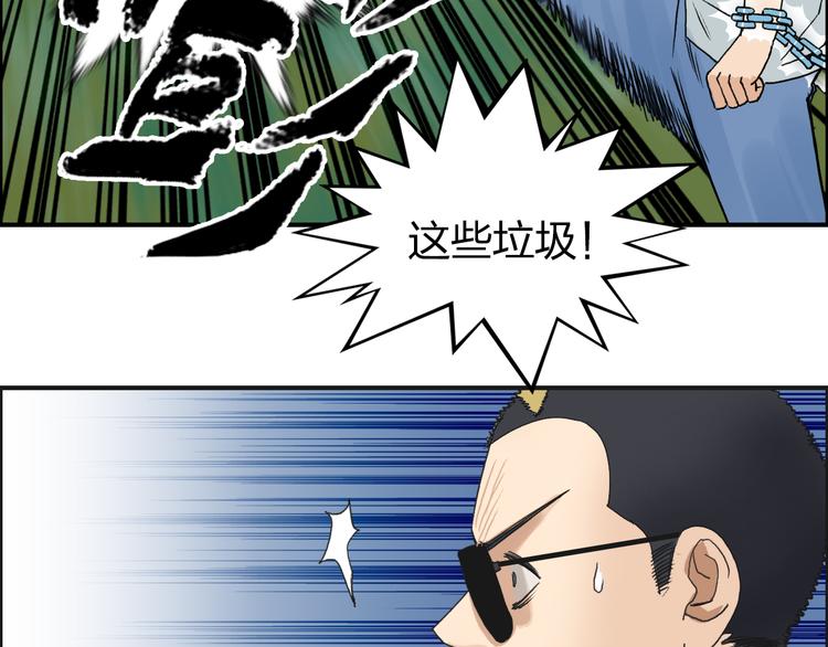 第71话 一拳ko？59