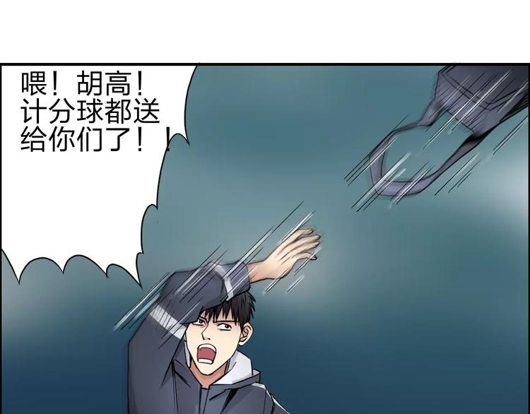 第52话 掉包48