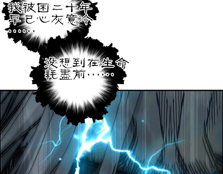 第216话 得之，你幸140