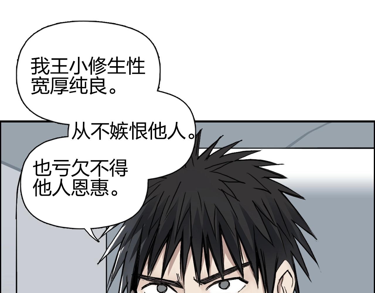 第250话 喜忧参半90