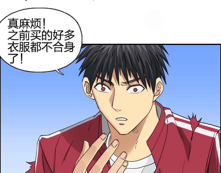 第101话 世界之门24