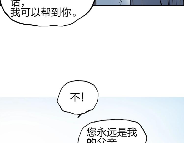 第233话 钟声敲响之时174