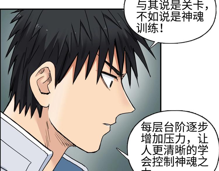第217话 你们身子有点虚118