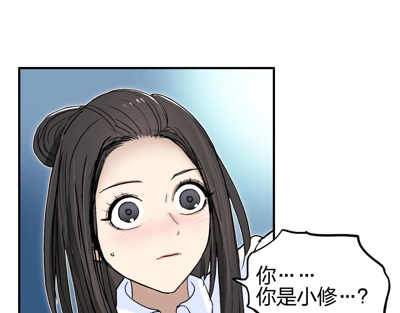 第254话 穿越者—西谷溱92
