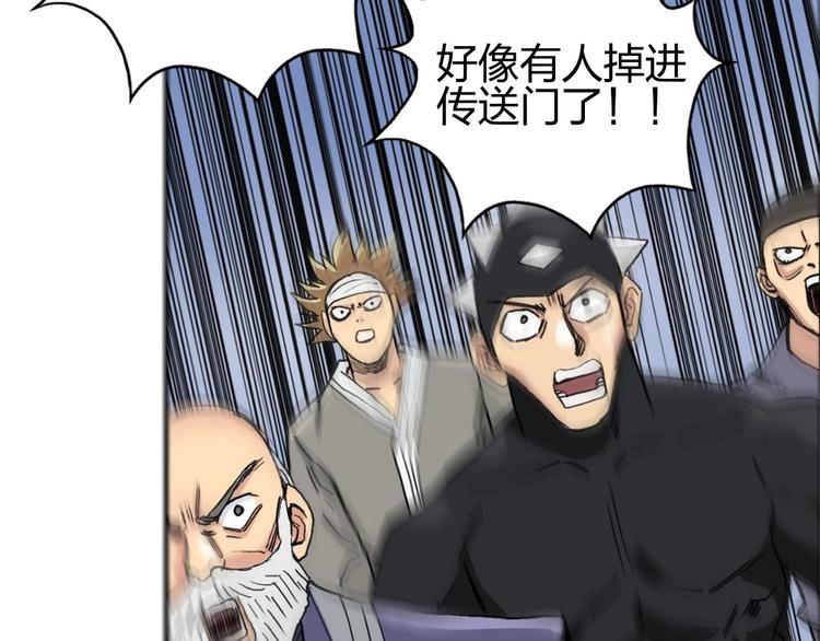 第196话 交易的艺术139