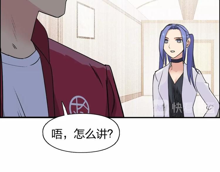 第113话 车票53