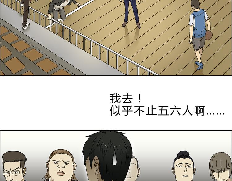 第9话 说好的单挑呢！17