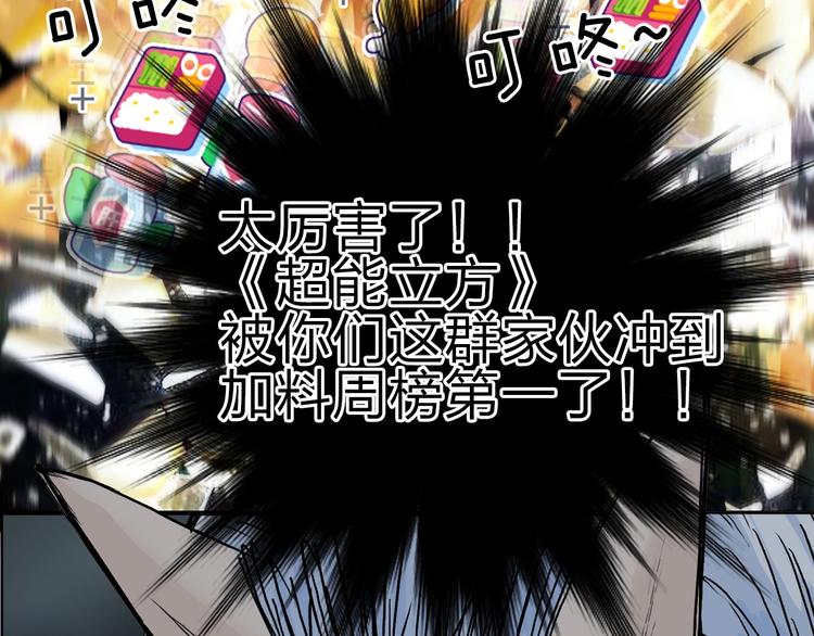 第214话 天雷门，黑石城175