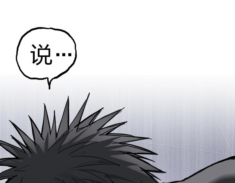 第243话 赤练火焰160
