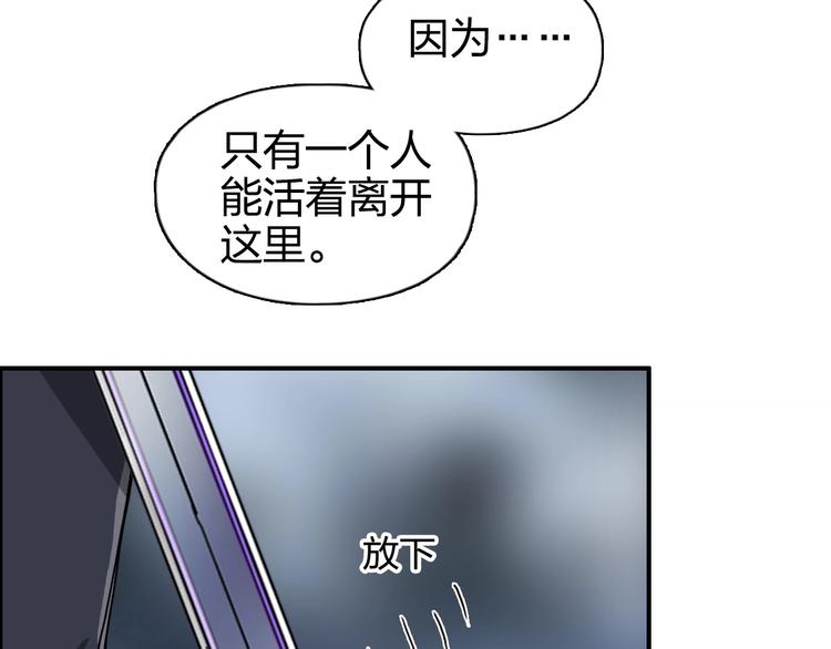 第165话 死亡之海 ????46
