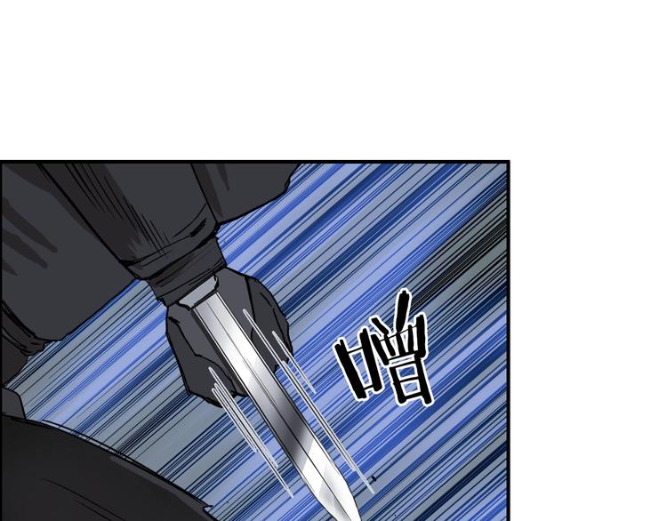 第164话 你不怕吗？37