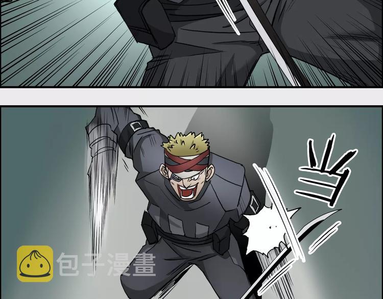 第35话 曝光？64