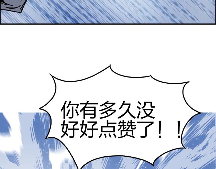 第195话 谁是破局者140
