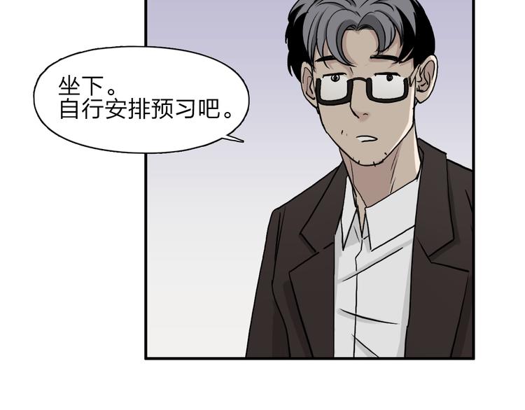 第28话 里世界87