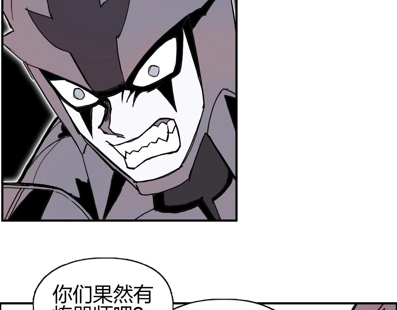 第259话 圈套？108
