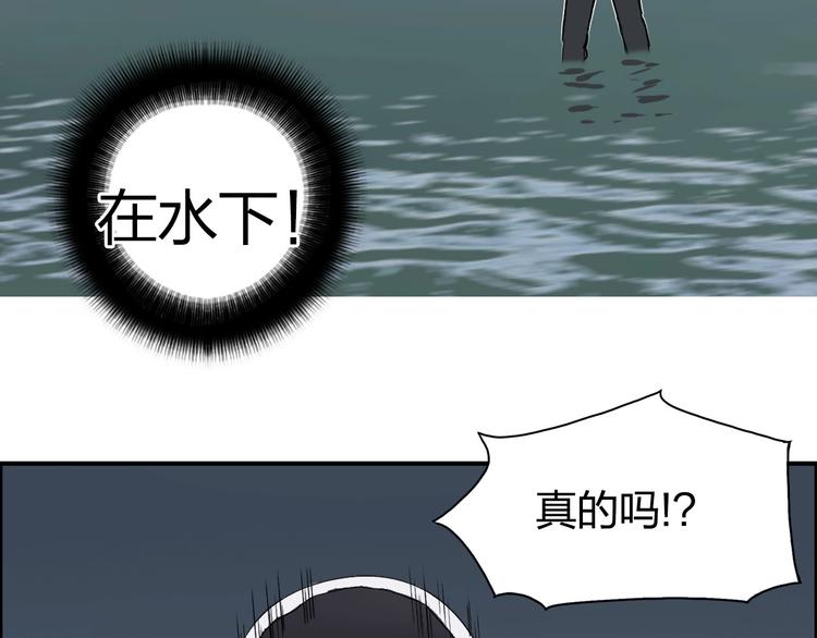 第167话 极乐圣殿88