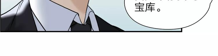 第36话 都是土鸡瓦狗26