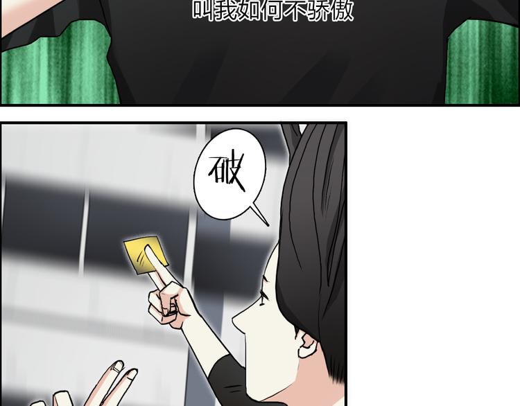 第26话 濒死10