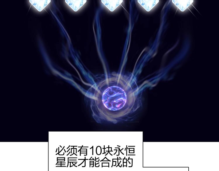 第239话 船上最靓的仔154