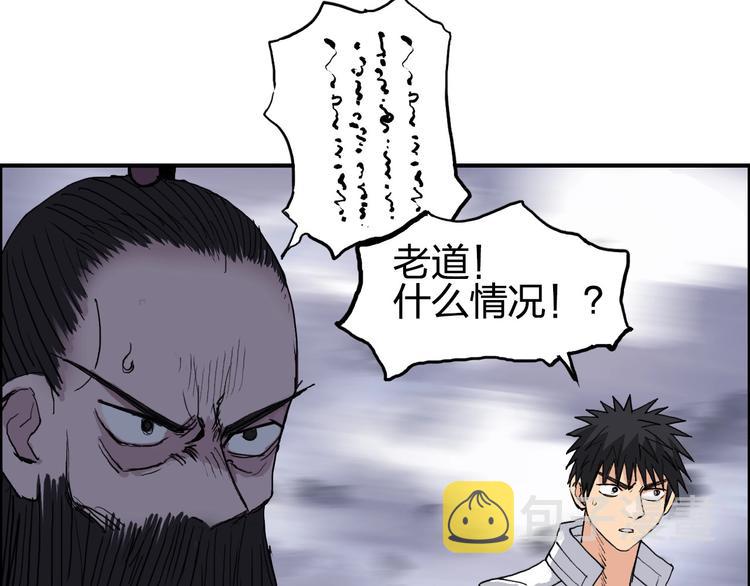 第186话 ????白骨困境????132